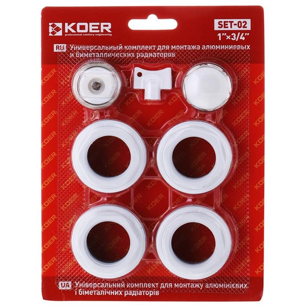 Комплект футорок до радіатора 3/4" KOER SET-02