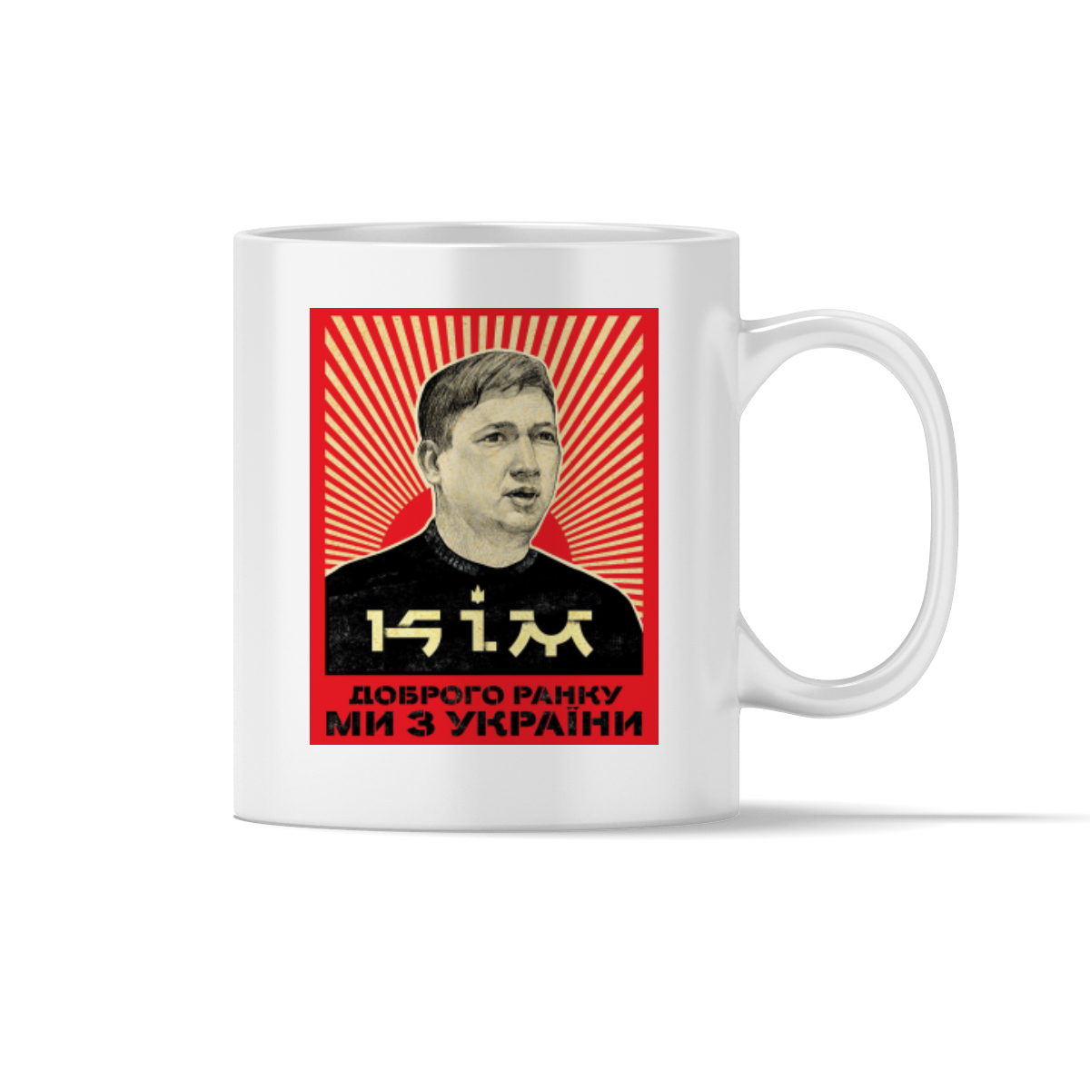 Чашка 