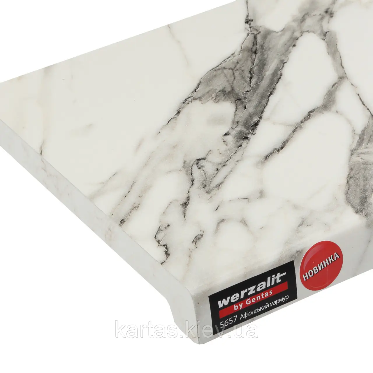 Афіонський мармур 5657