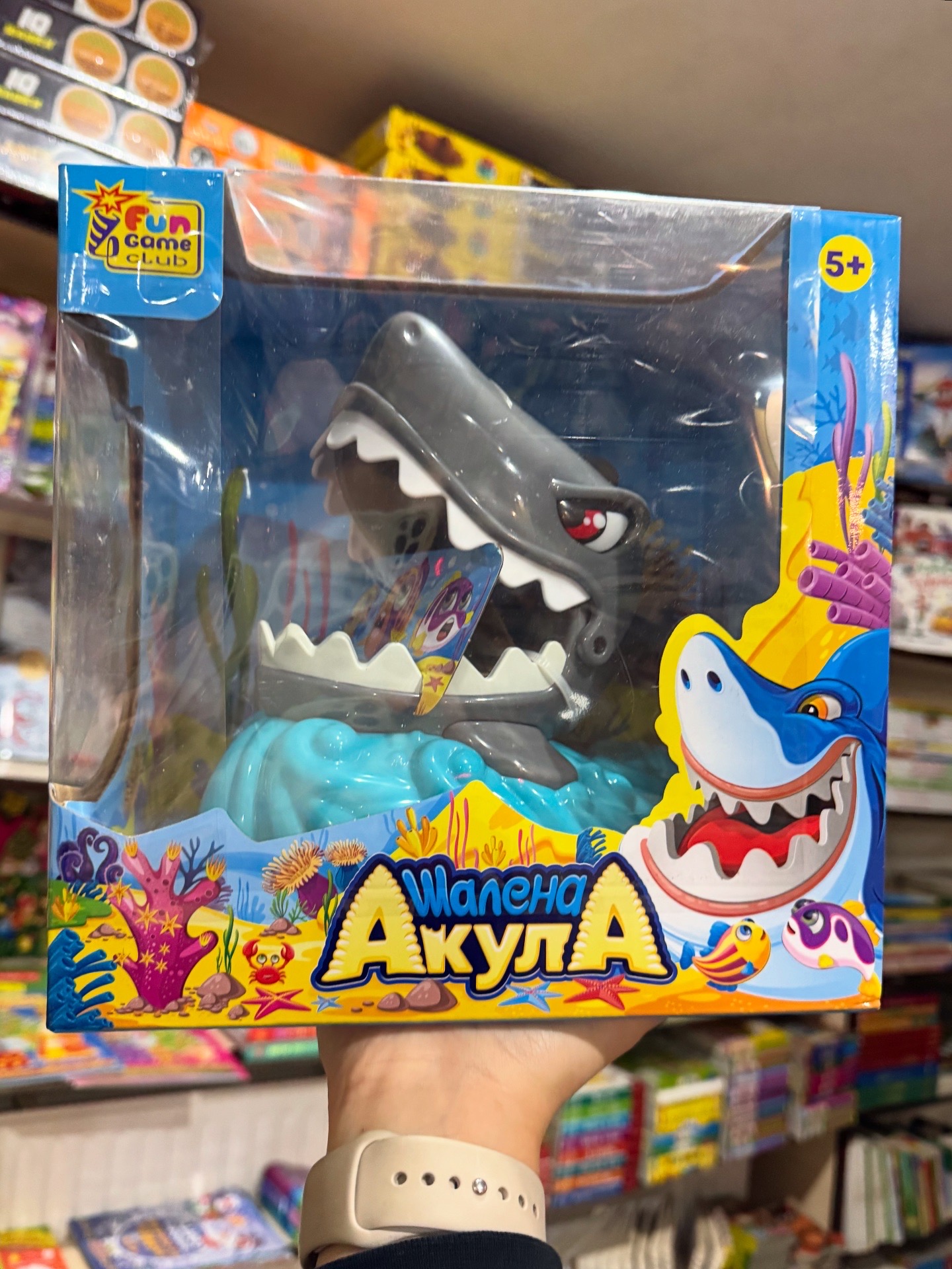 Шалена Акула