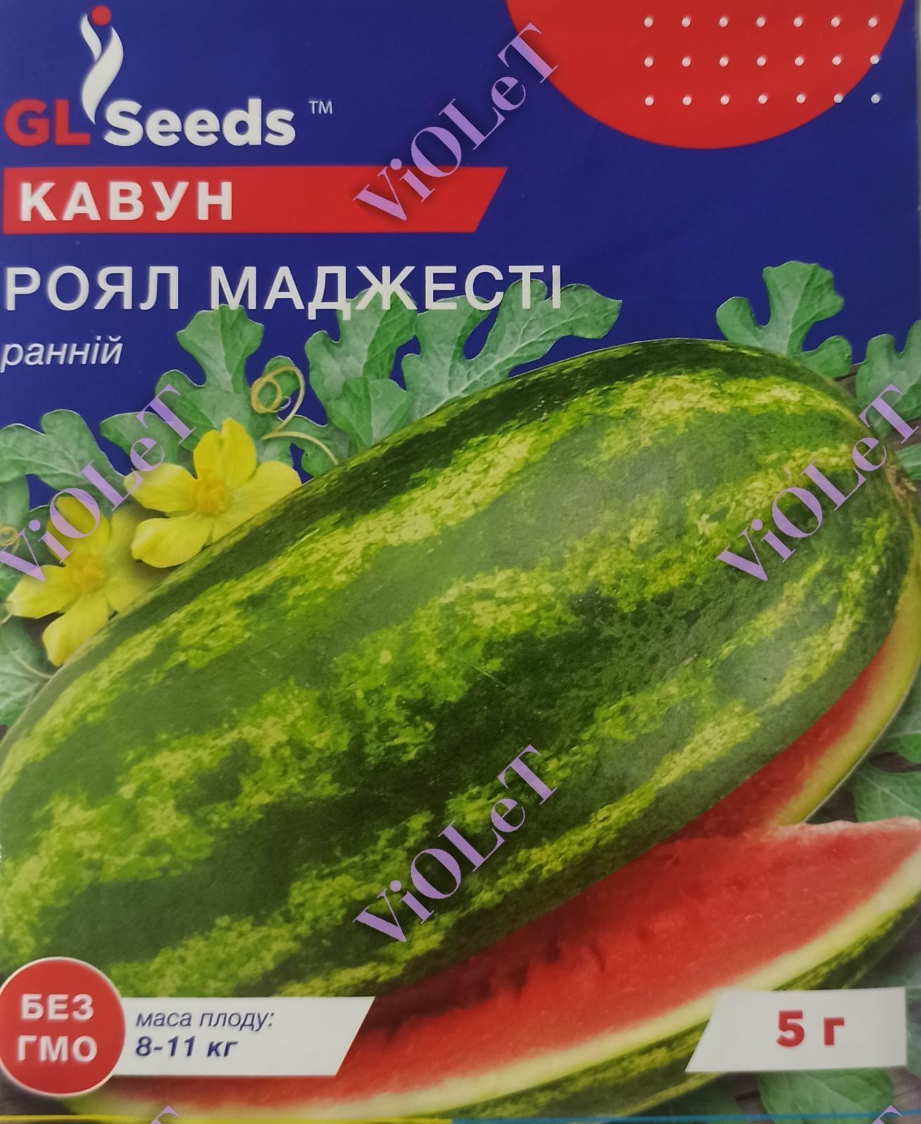 Кавун Роял Маджесті, 5 г GL Seeds