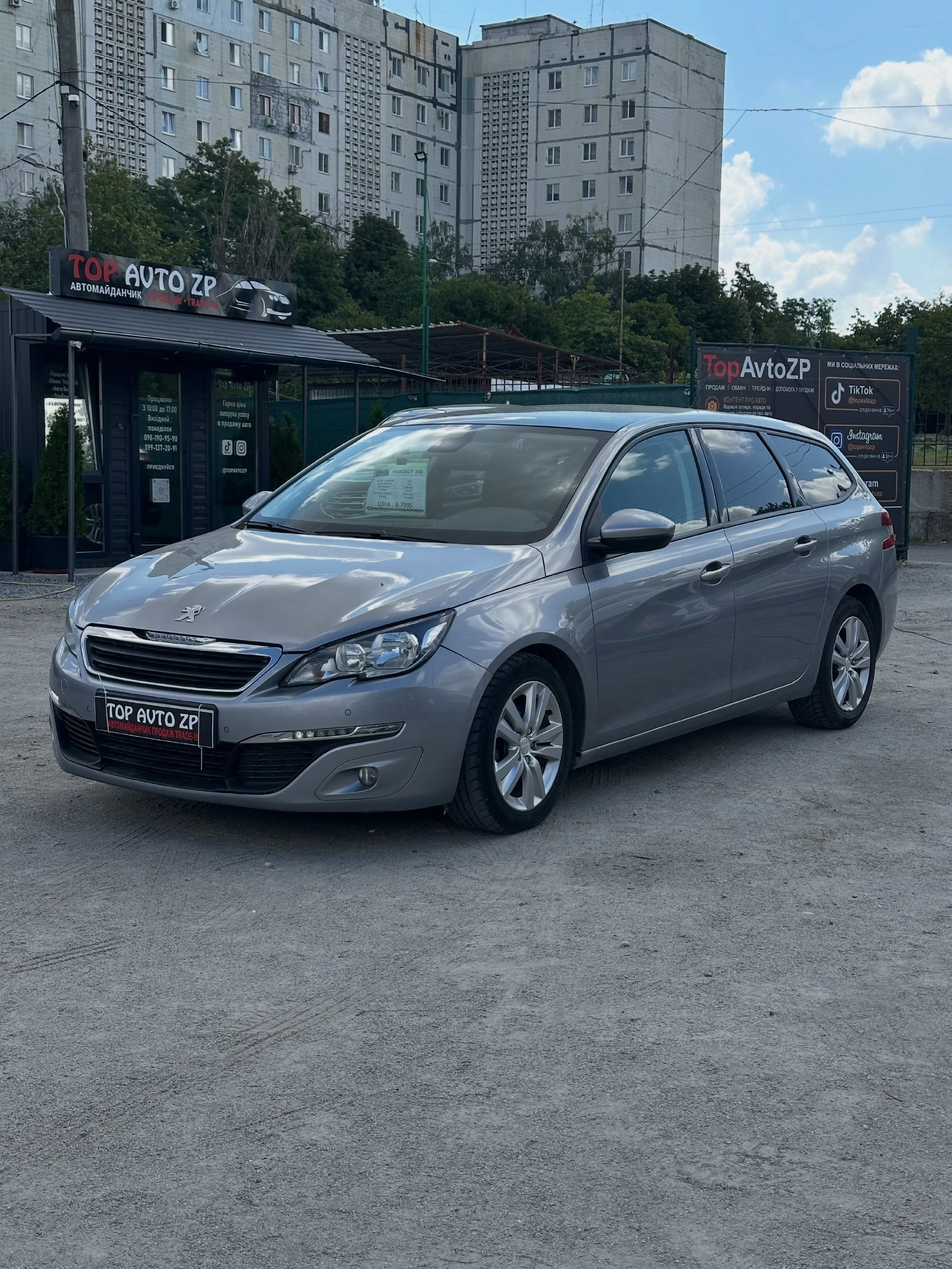 Peugeot 308