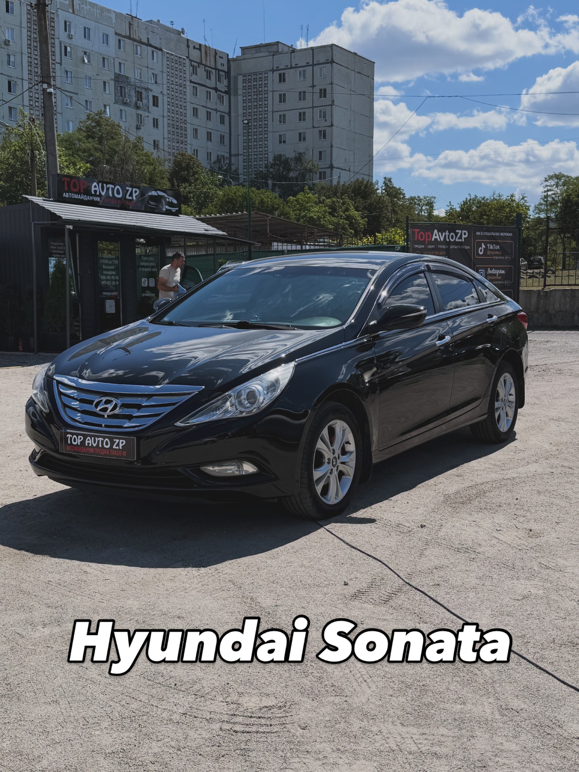 Hyundai Sonata