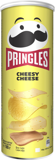 Pringls сир