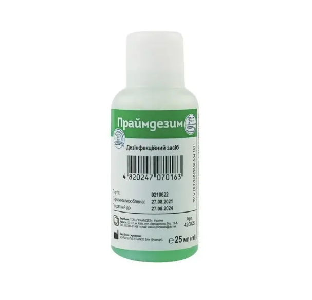 Засіб для холодної стерилізації та дезинфецкії Праймдезим, 25 мл - аналог Аніозиму