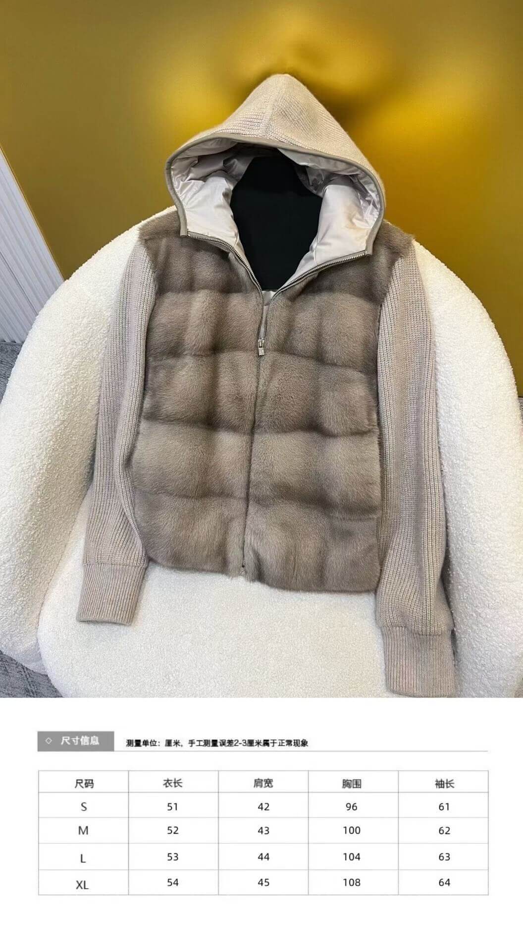 Brunello Cucinelli куртка