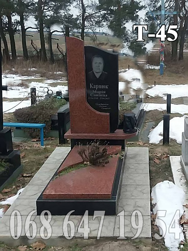 Пам’ятник Т-45 одинарний простий з лізника та габра