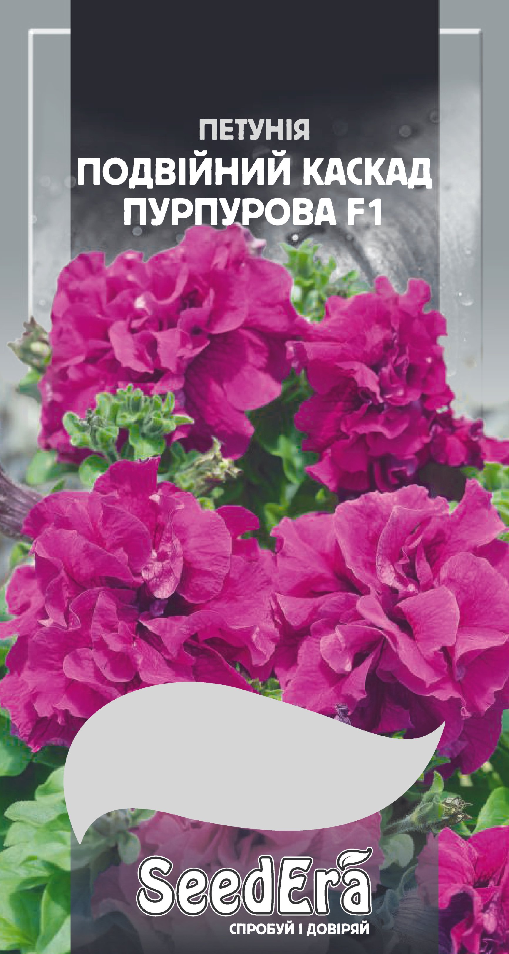 Насіння Квіти Петунія бахромчаста великоквіткова Подвійний Каскад Пурпурова F1, 10 шт