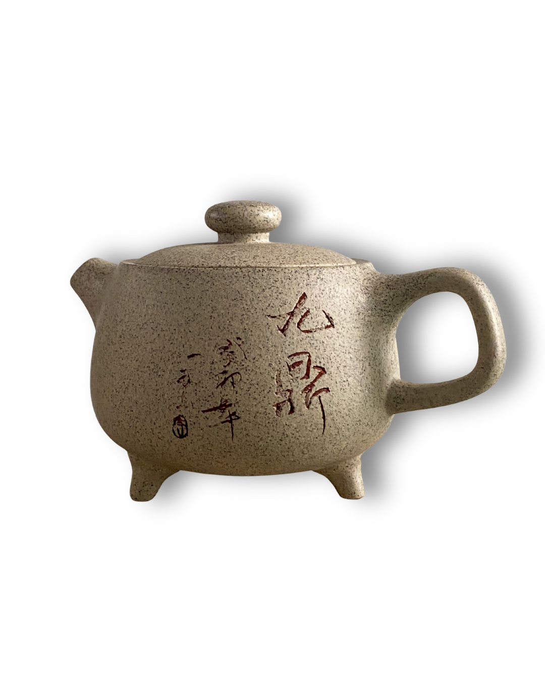 Чайник Сан Зу Дин 200 мл