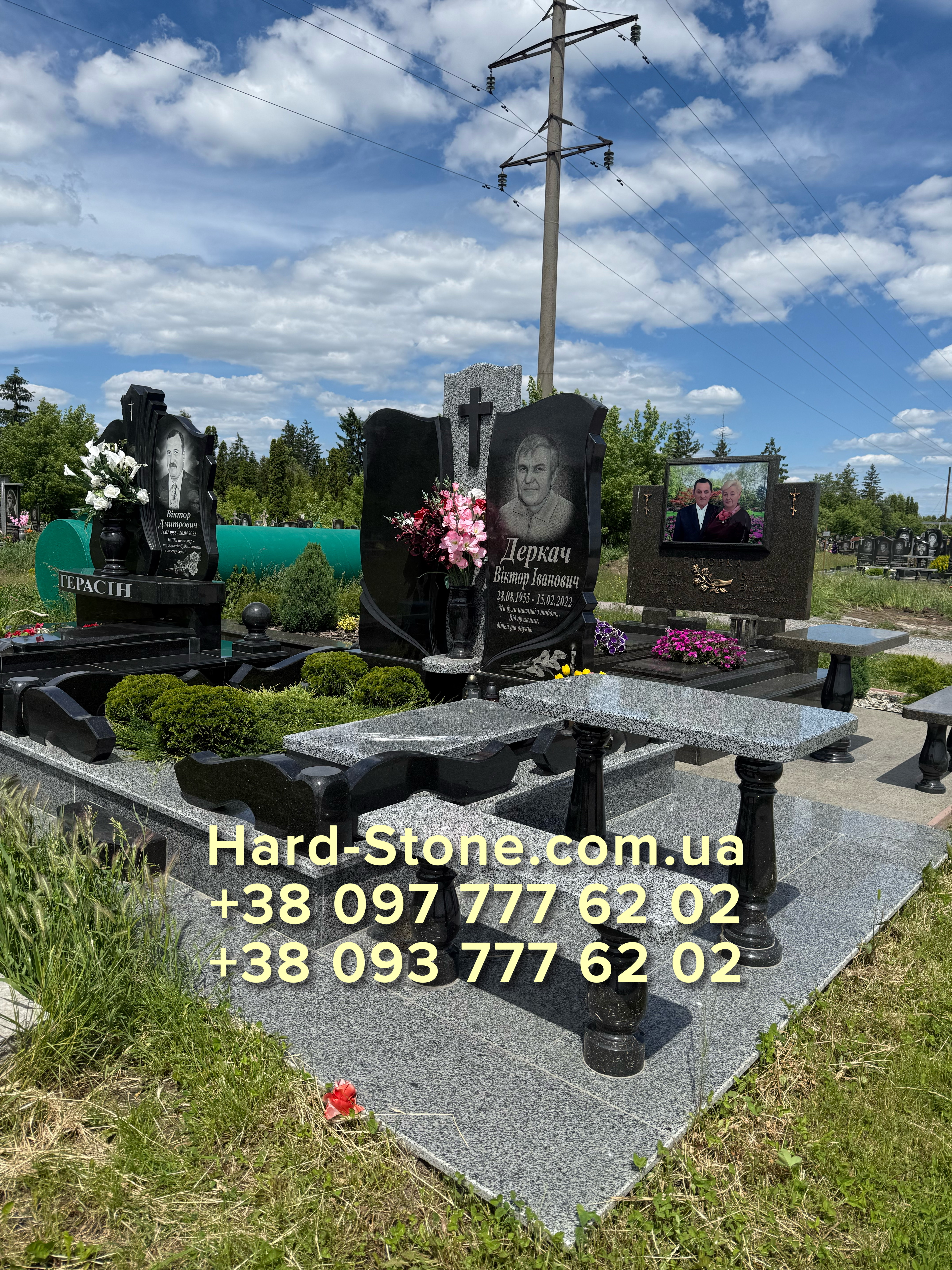 Пам'ятник