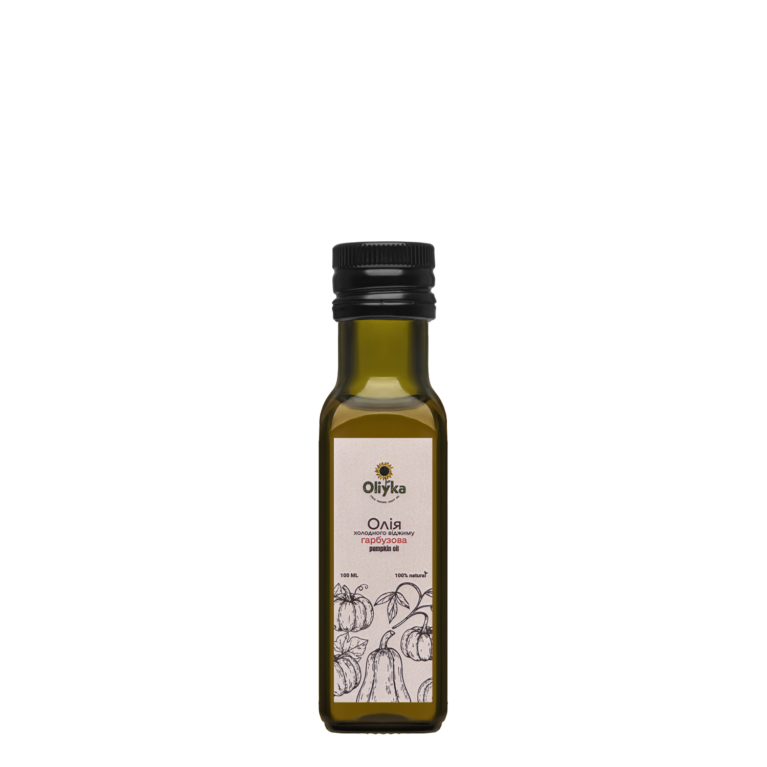 Олія Гарбузова