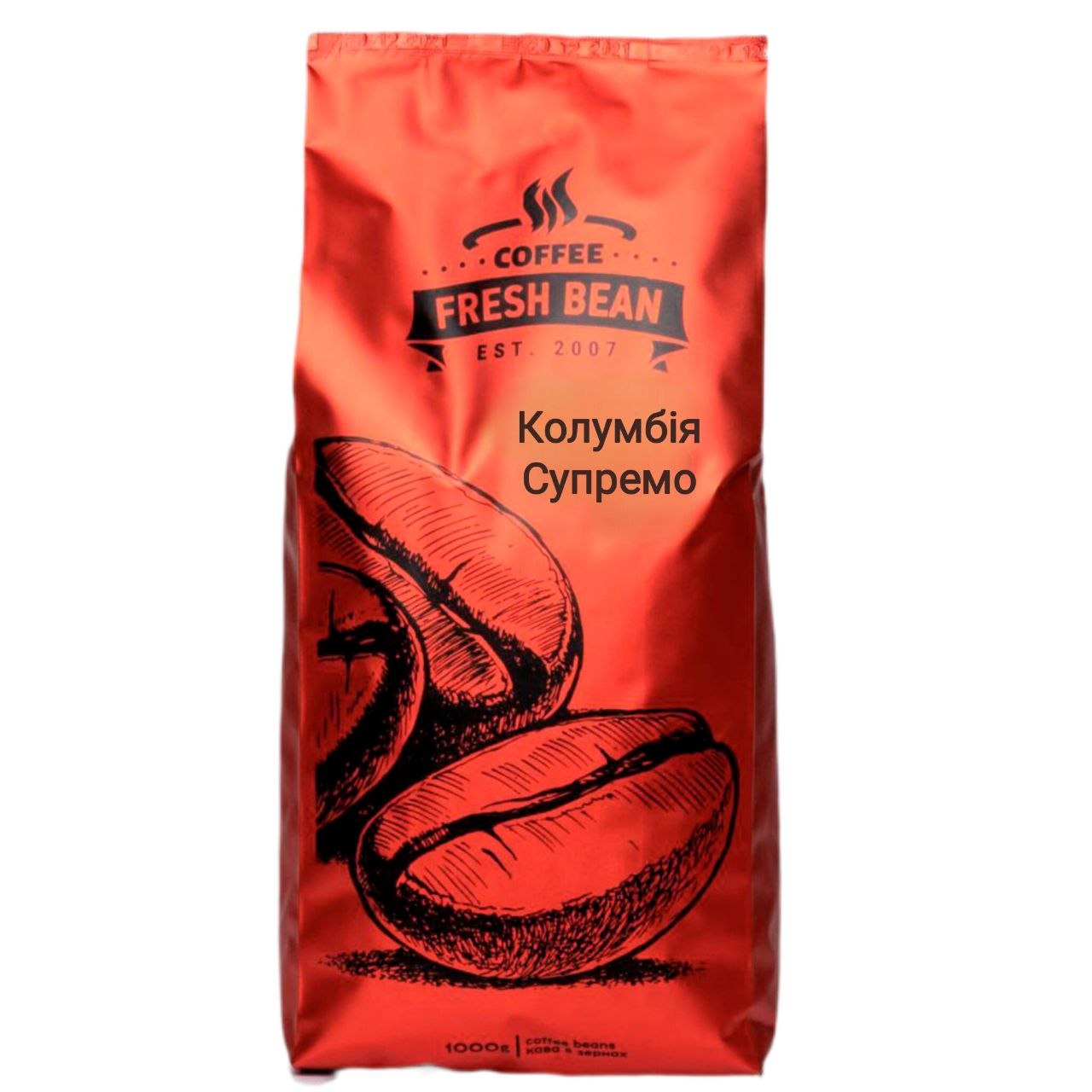 Кава в зернах Колумбія Супремо