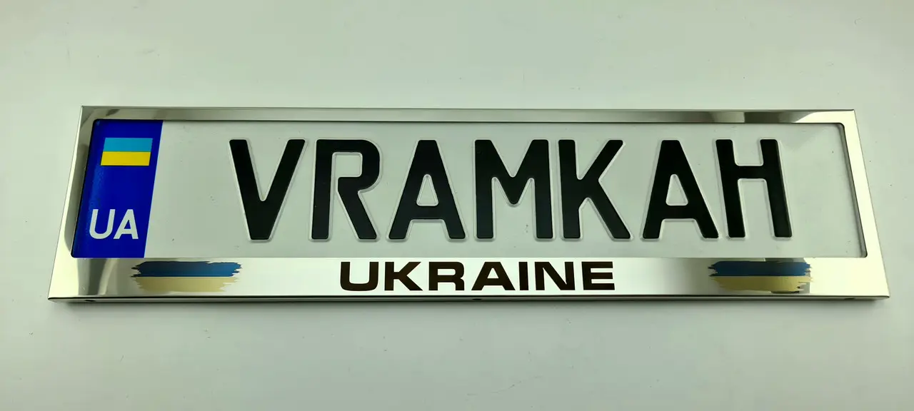 Номерна рамка для авто Ukraine 2