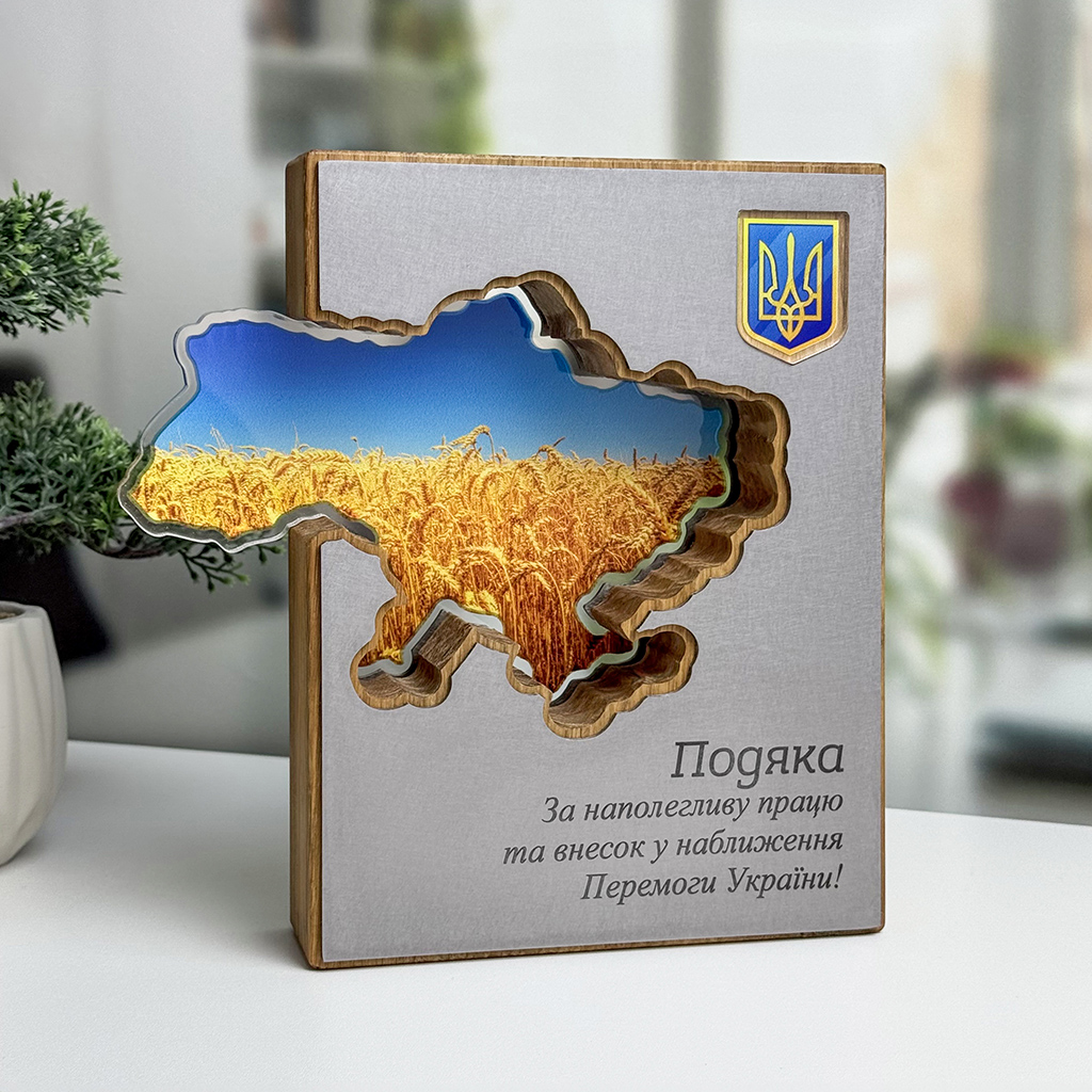 Іменна нагорода