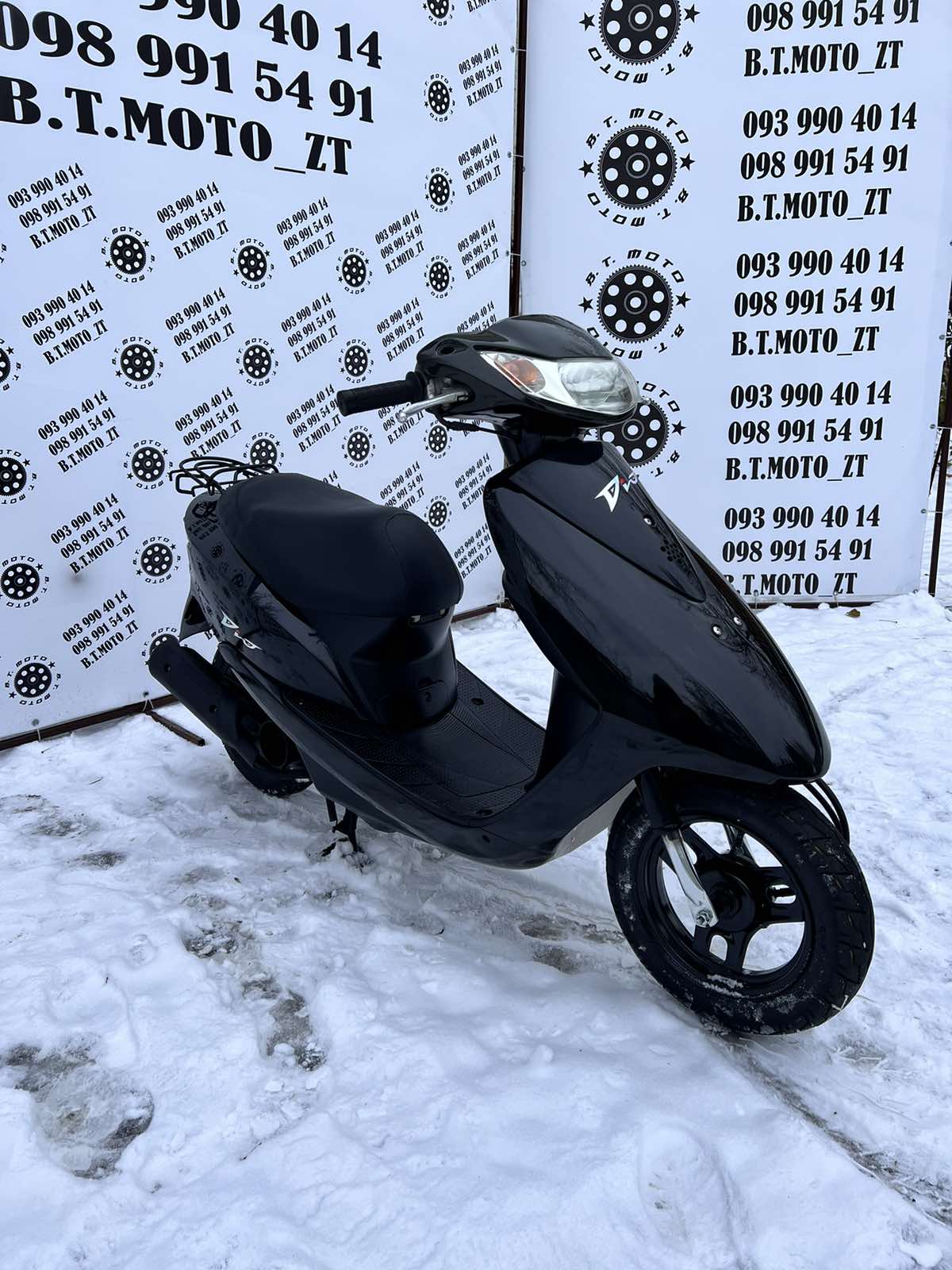 Honda dio 62