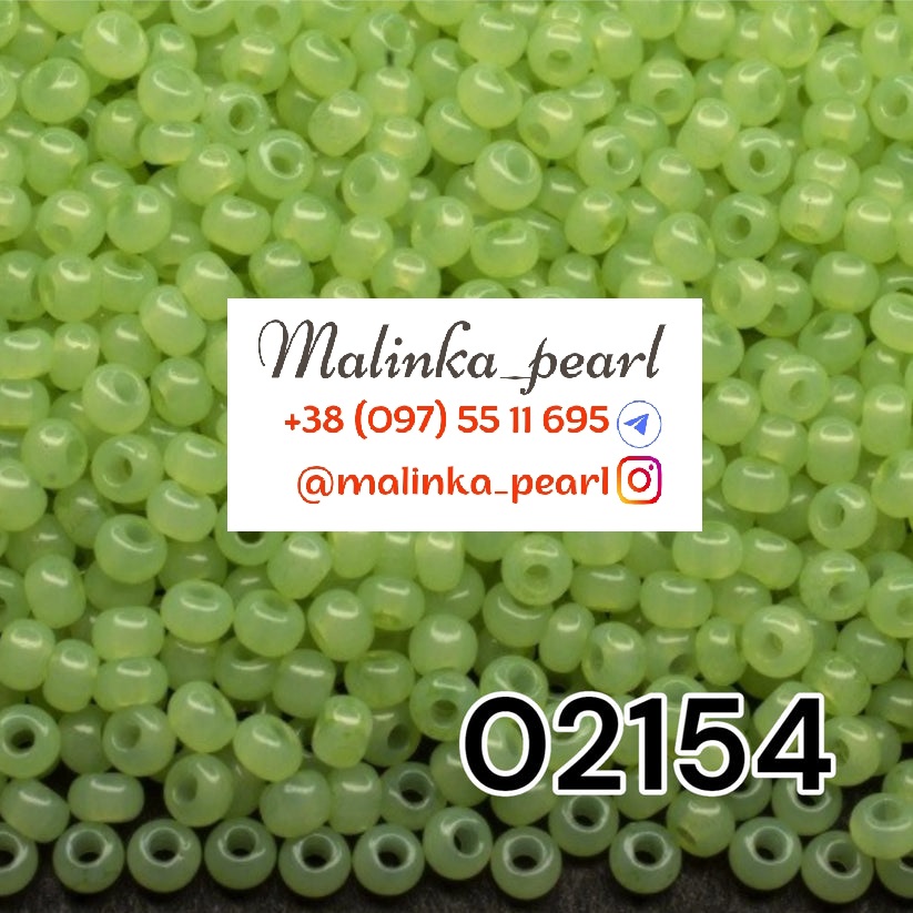 Бісер салатово-зелений, непрозорий, алебастровий