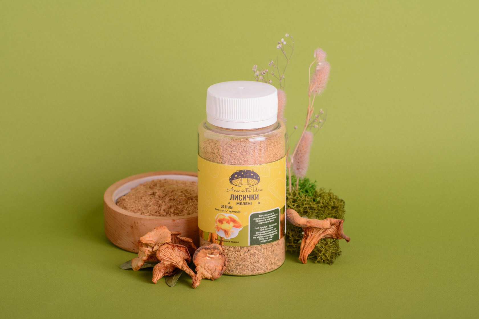 Лисичка справжня, мелені плодові тіла