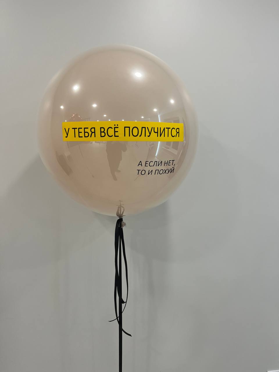 В тебе все вийде