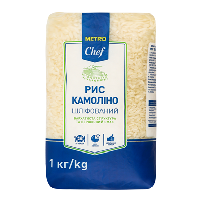 Рис Камоліно шліфований Metro Chef 1 кг