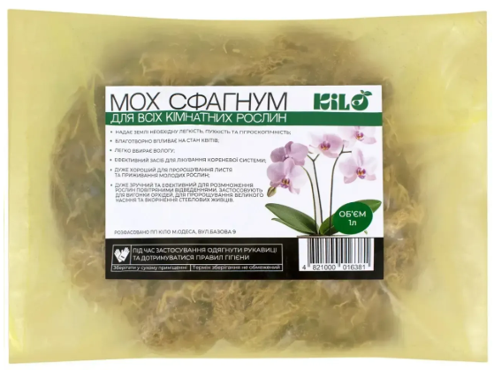 Мох сфагнум 1 л Агроресурс
