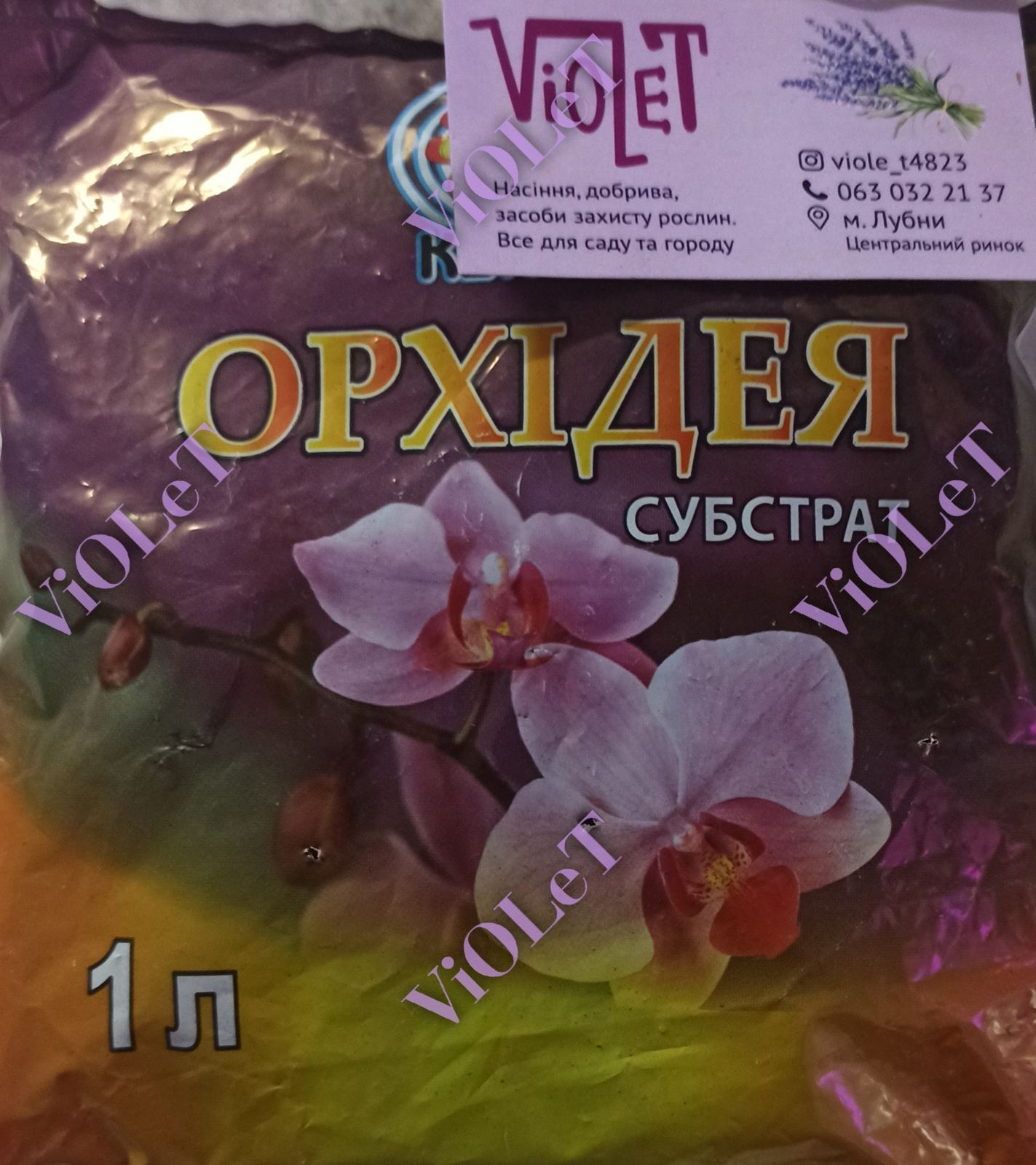 Грунт Трейд Квітка Орхідея, 1 л