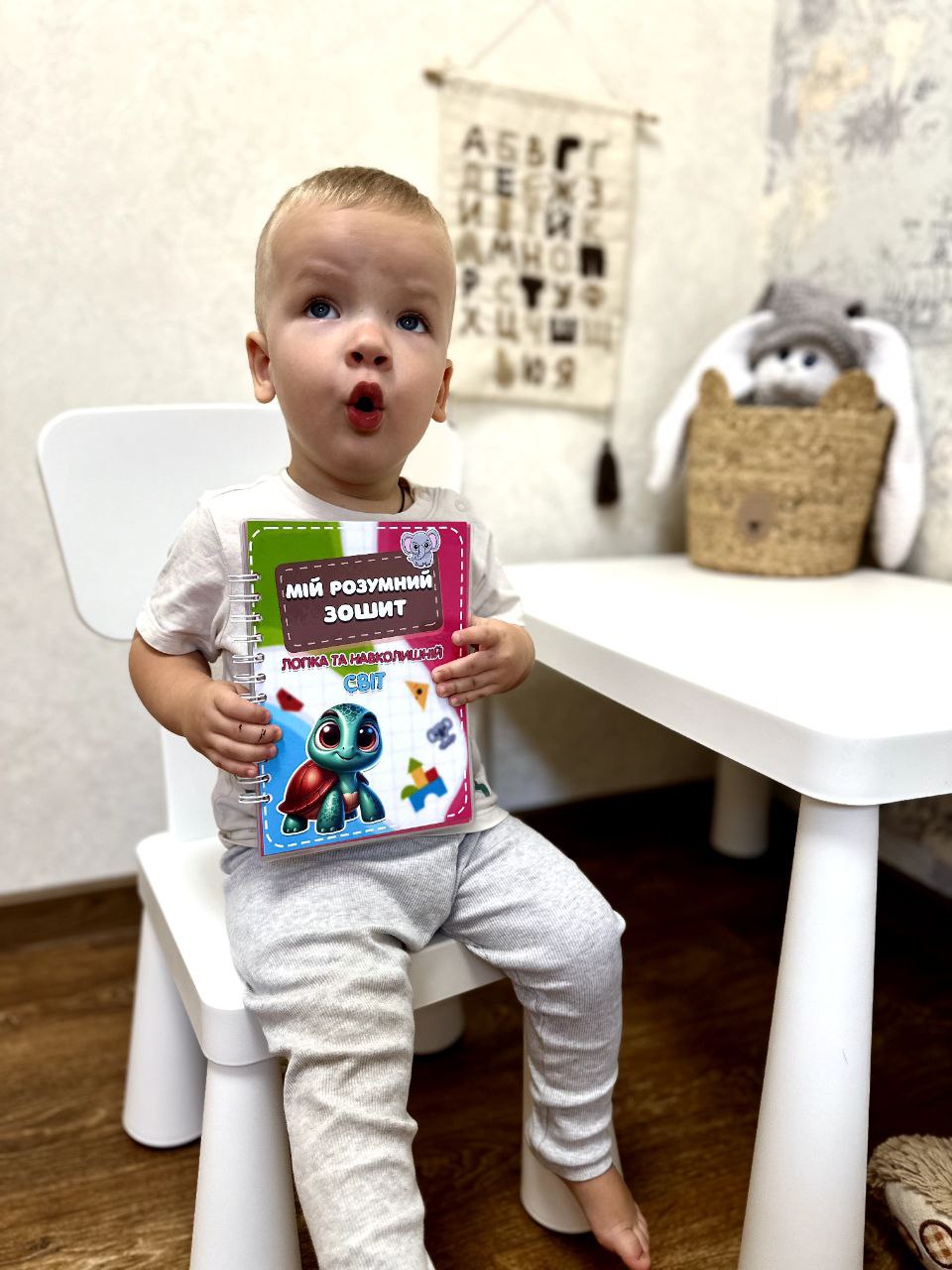 Мій розумний зошит "Логіка" А4