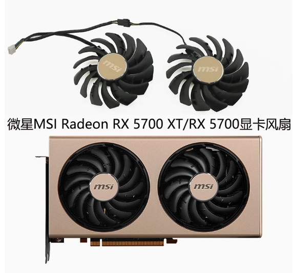 Вентилятор охолодження відеокарти MSI RX 5700 5700xt EVOKE OC PLD09210S12HH