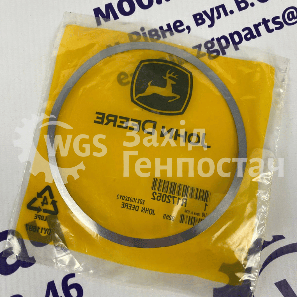 Кільце металеве R172052 [John Deere]