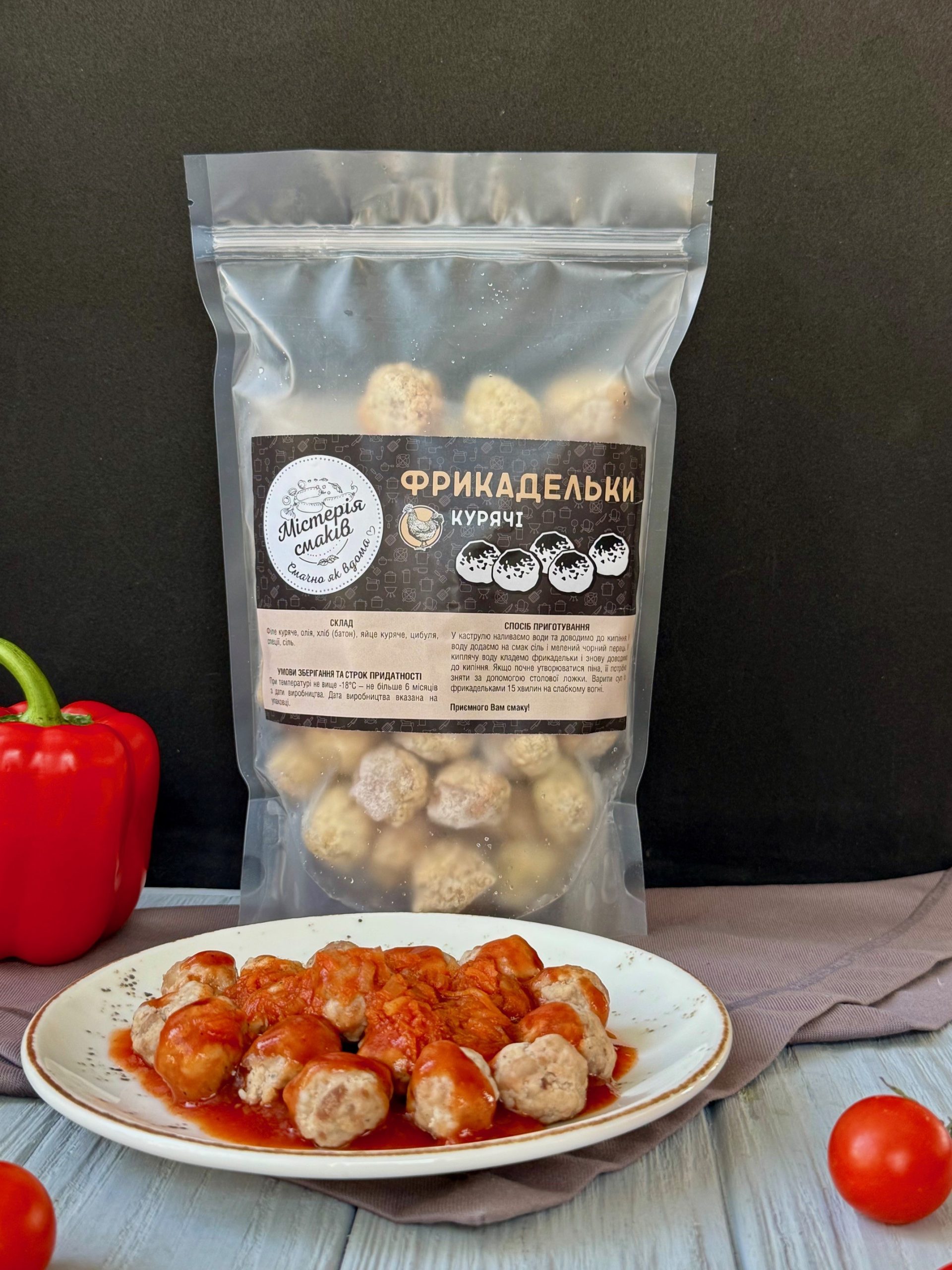 Фрикадельки курячі