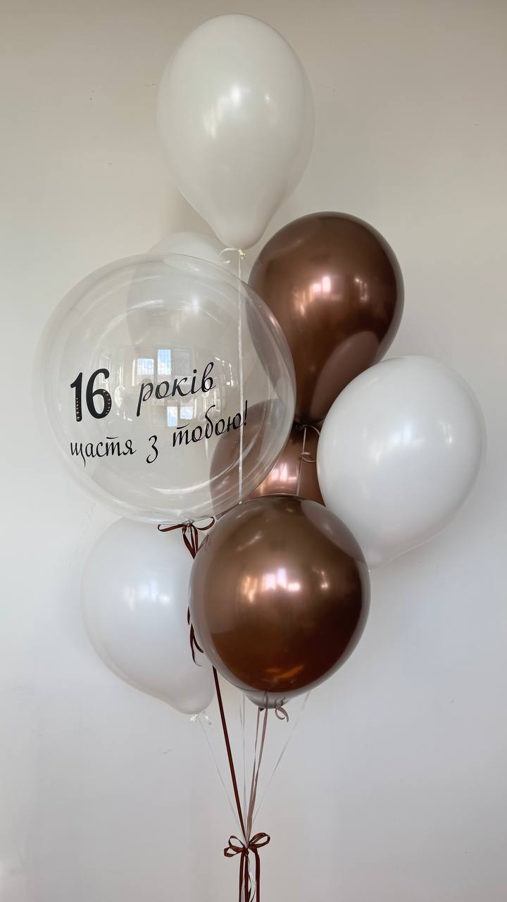 Подарунковий набір кульок «Coffee & Milk» — кулька Баблз із написом та шоколадний хром