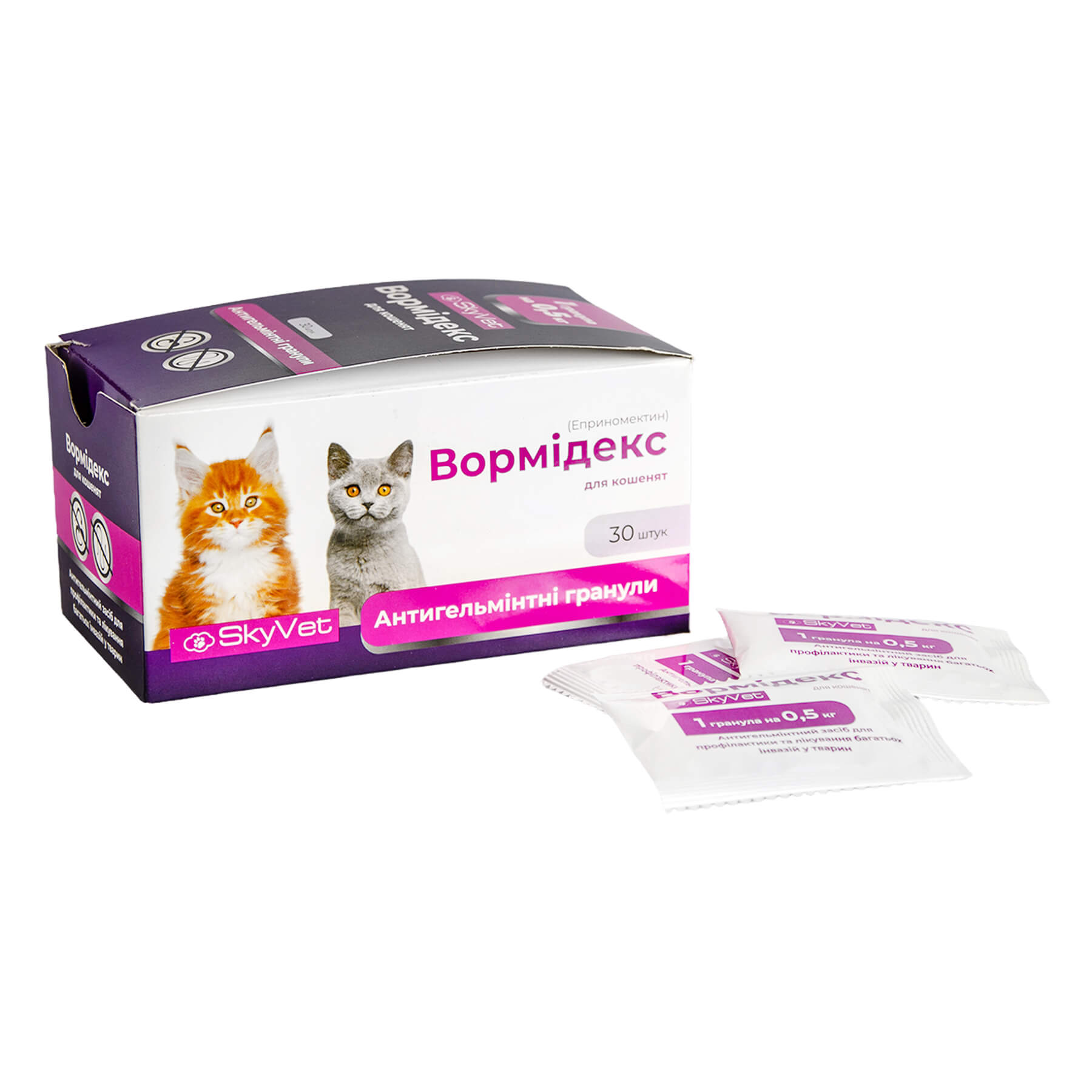 Вормідекс гранула д/ кошенят вагою  0,5кг №30