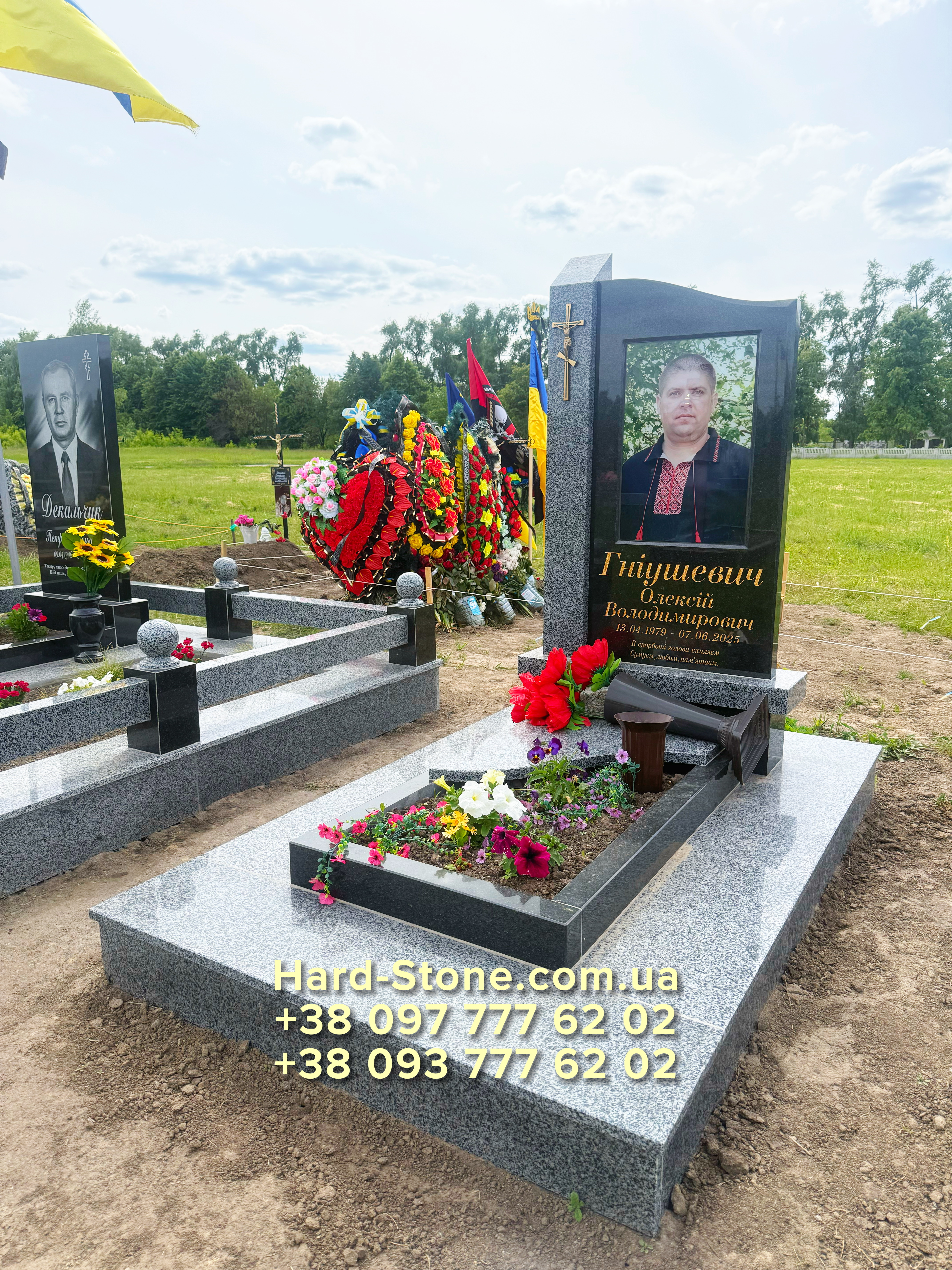 Пам'ятник 