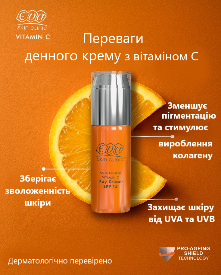 Eva Skin Clinic Vitamin C Day Cream SPF 15 Єва Денний крем з вітаміном С 50 мл