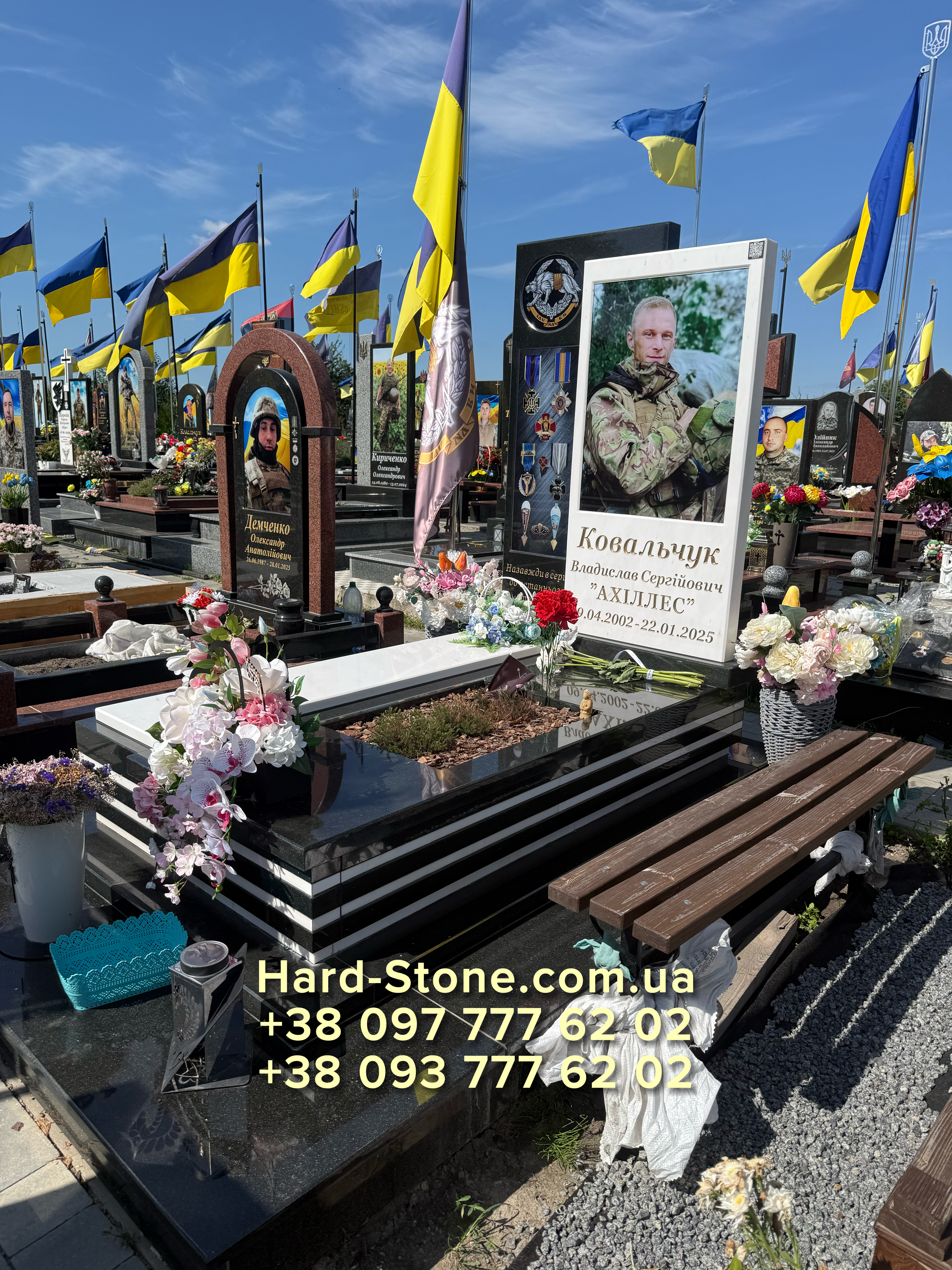 Пам'ятник