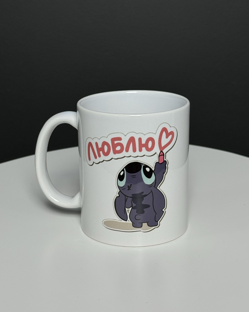 Чашка зі стічем 