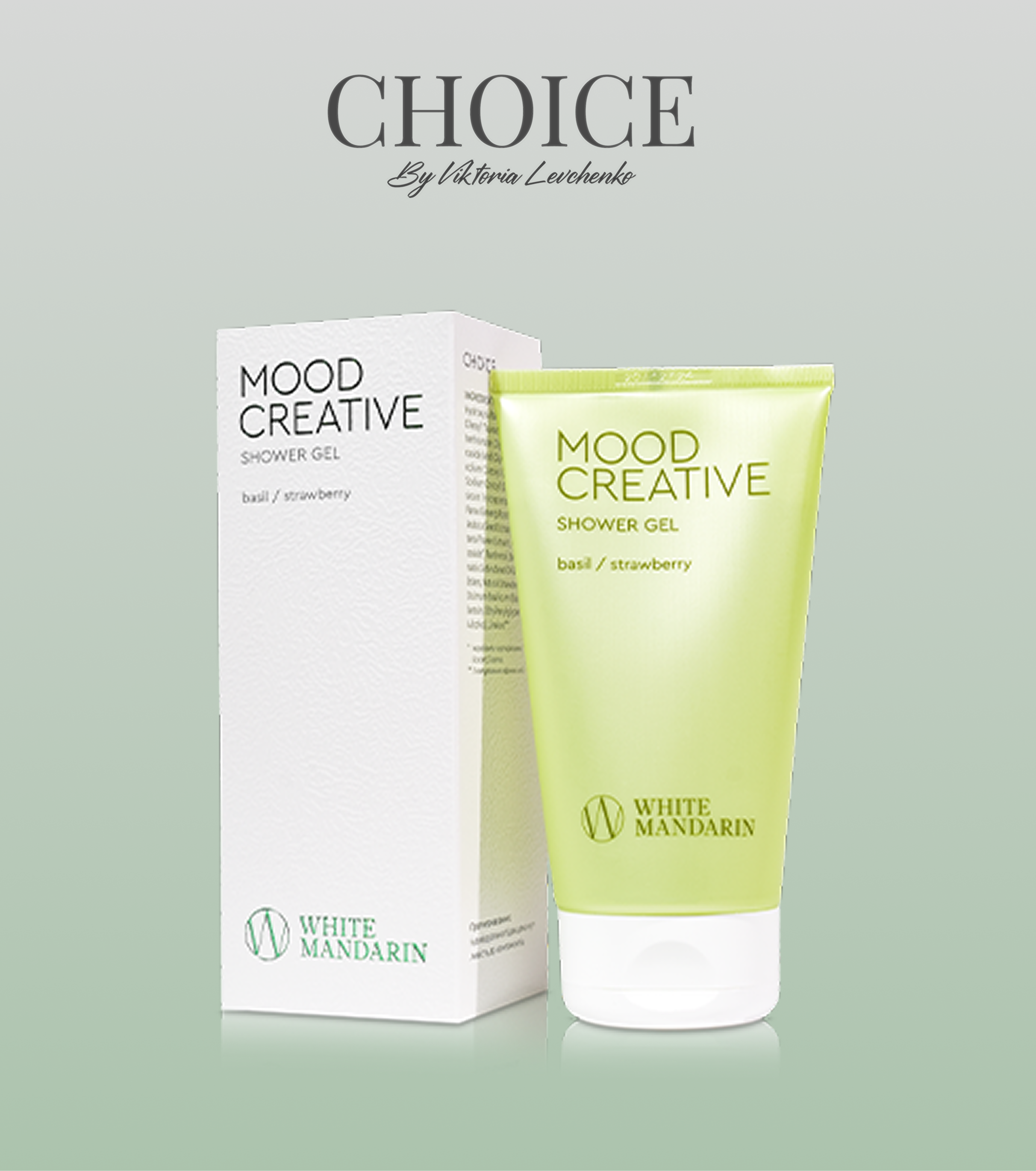 SHOWER GEL MOOD CREATIVE