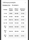 Кожушок жіночий Freever NF 28328 молочний