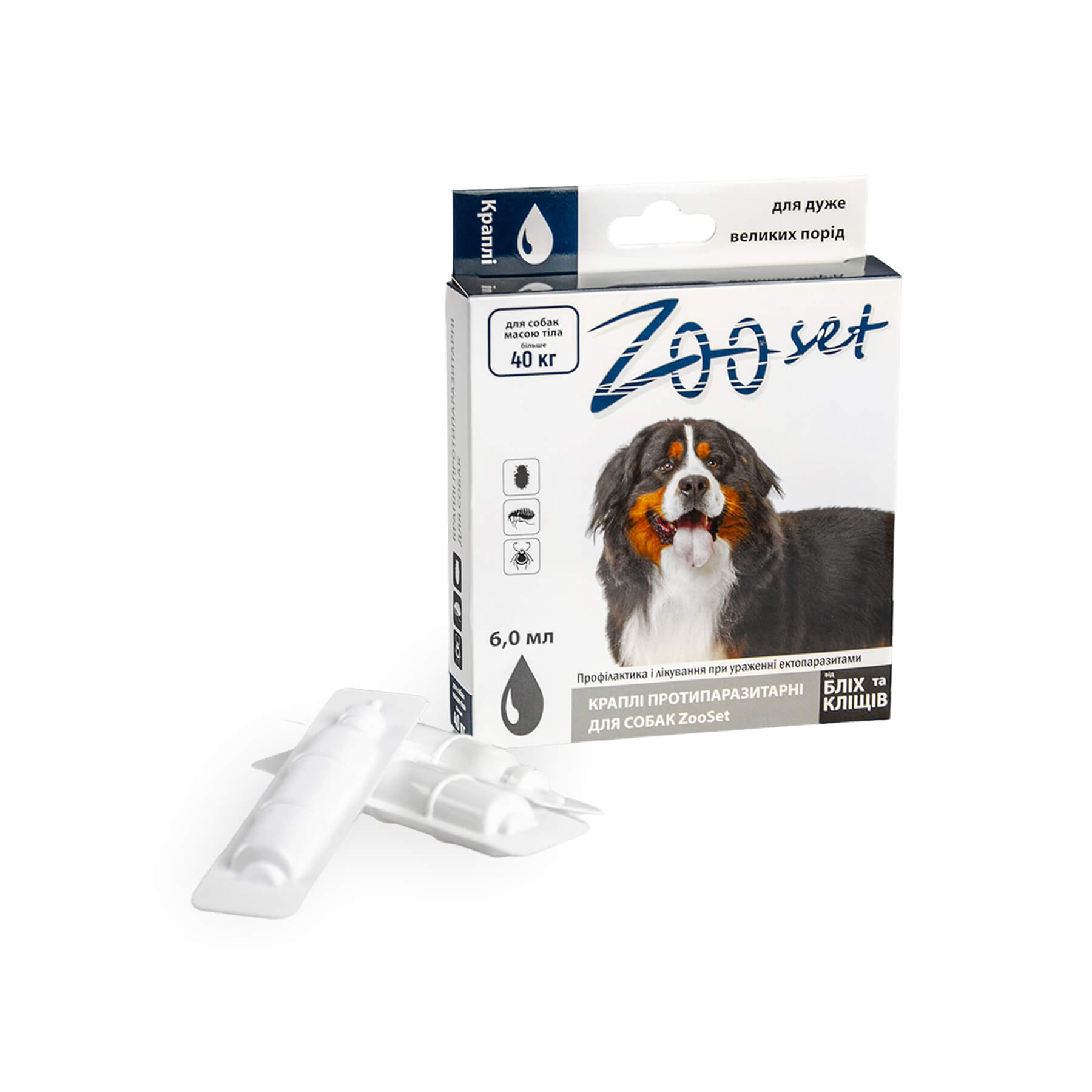 Краплі Зоосет протипаразит. д/собак більше 40 кг піп. 6 мл №4