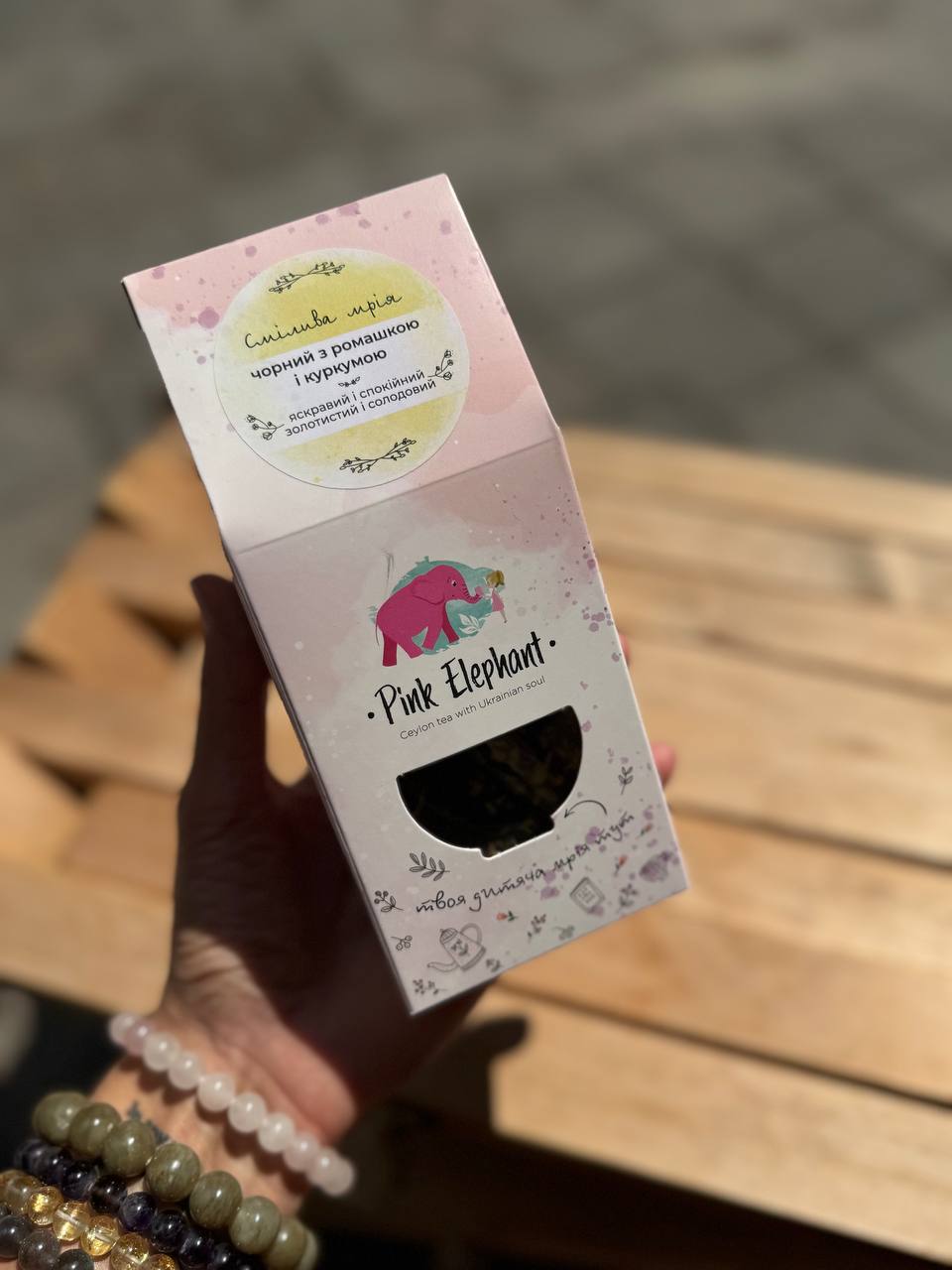 Чай чорний з ромашкою і куркумою тм Pink Elephant 50 г