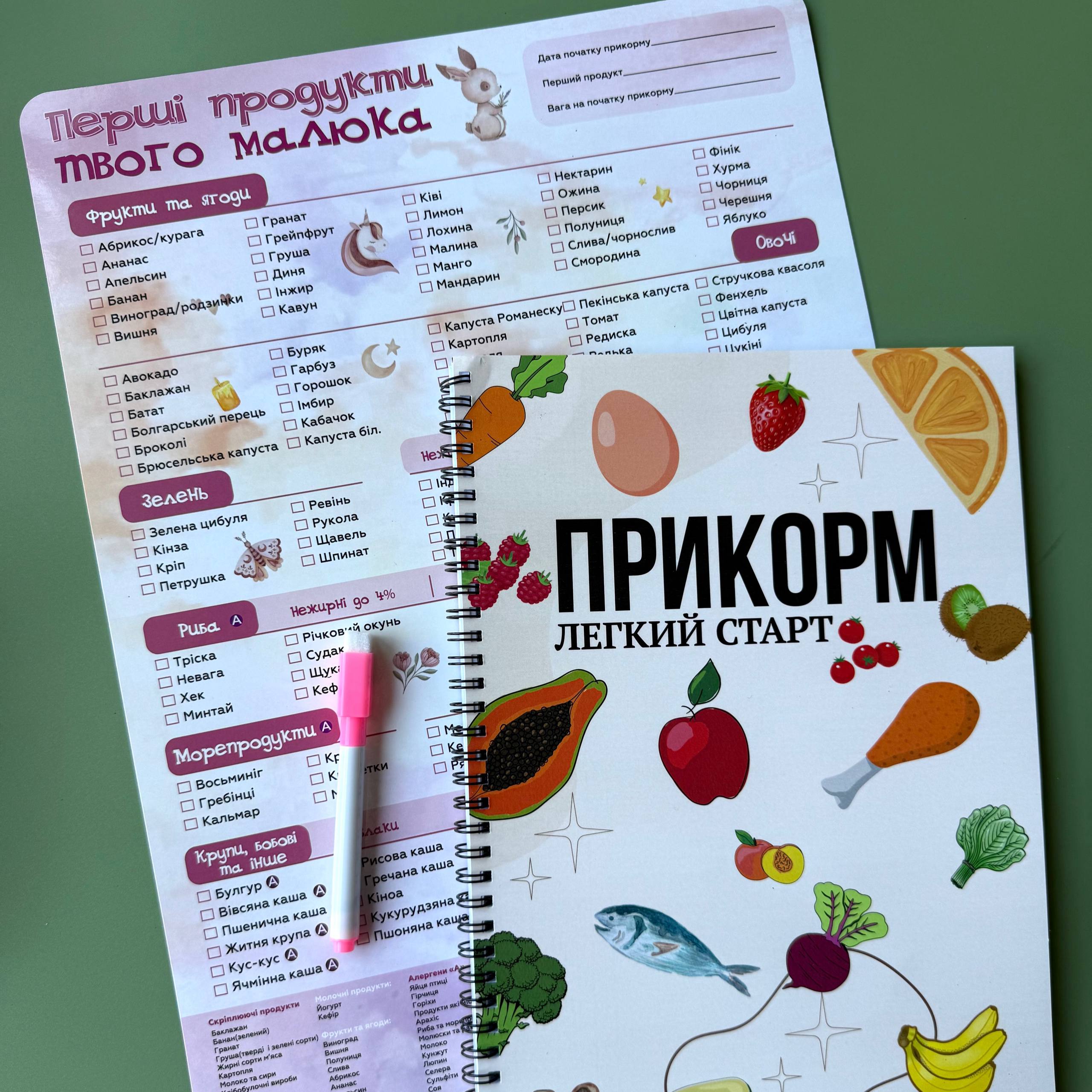 Посібник для прикорму BLW + магнітний планер прикорму малюка Зайчик