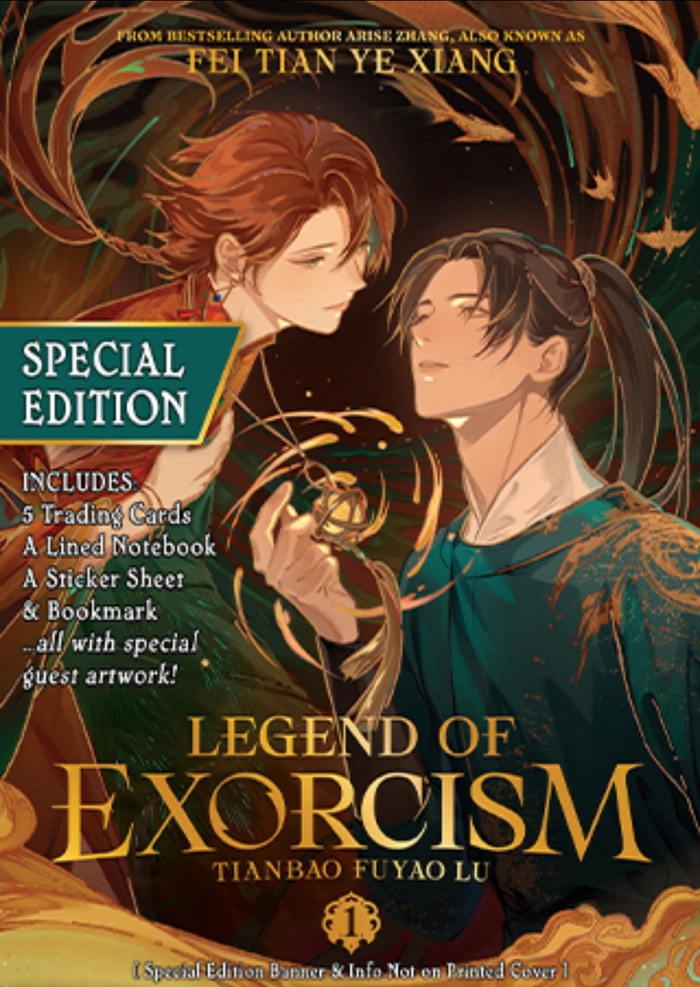 Legend of Exorcism (Novel) Vol. 1 (Special Edition) Fei Tian Ye Xiang