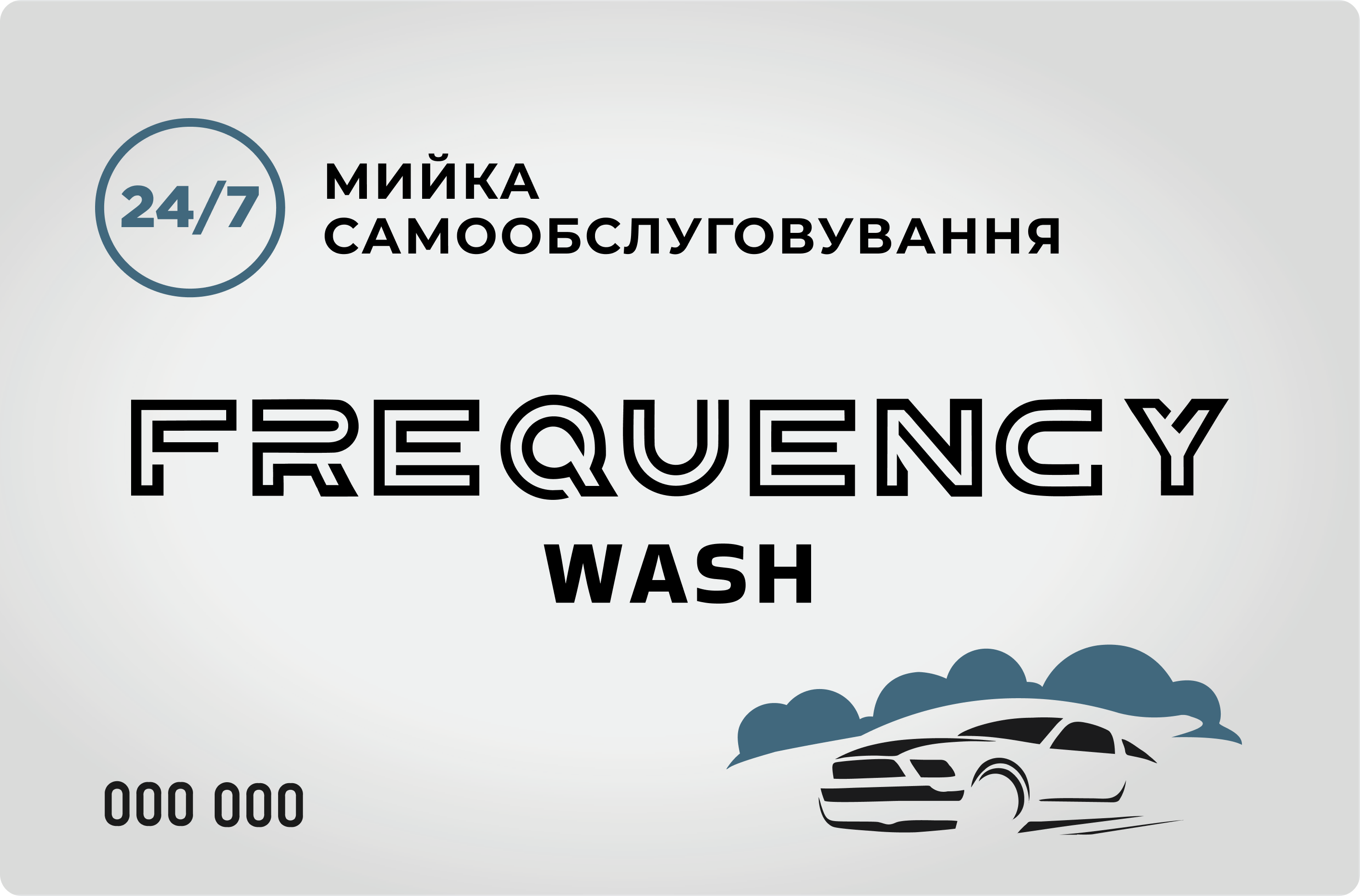 Смарт картка Mifare 1K з друком