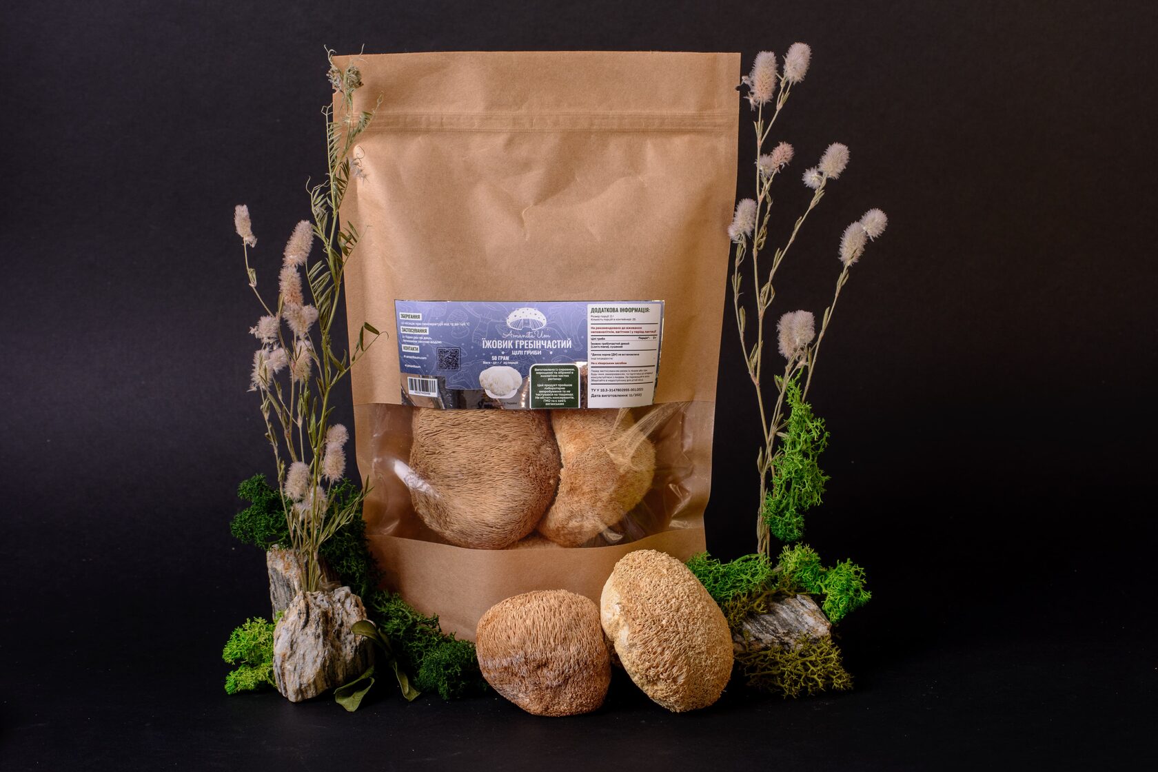 Їжовик гребінчастий, цілі плодові тіла