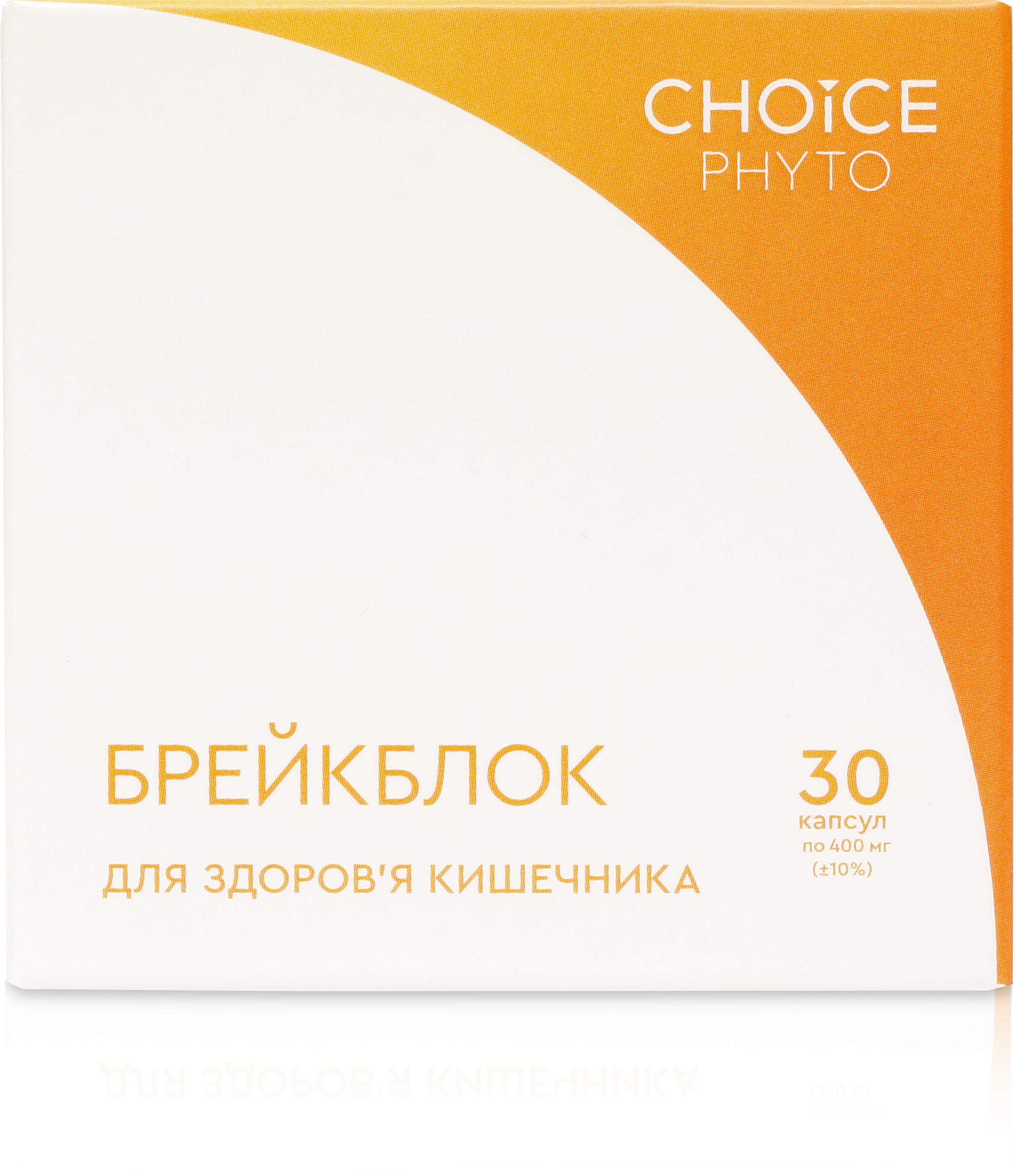 Фітокомплекс БРЕЙКБЛОК - комплексна дія на шлунок, печінку та кишківник