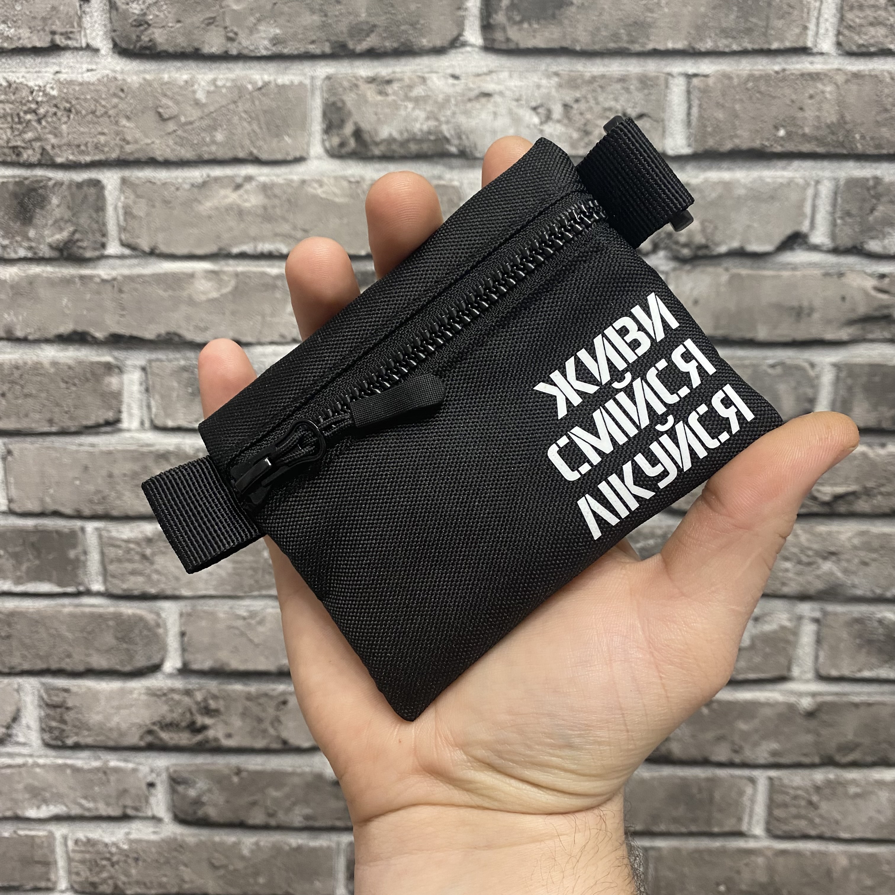 Сумка-аптечка «Живи, смійся, лікуйся» (10×12 см)