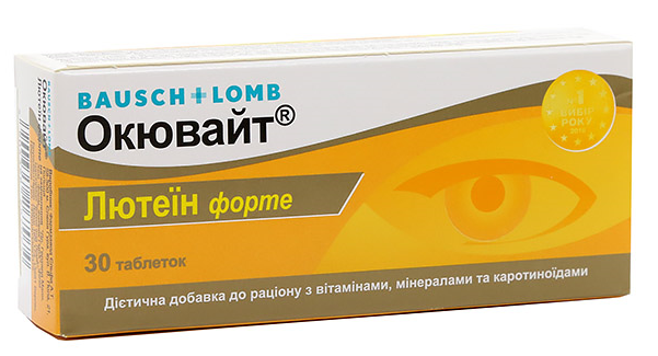 ВІТАМІНИ BAUSCH & LOMB OCUVITE LUTEIN FORTE (30 таб.)