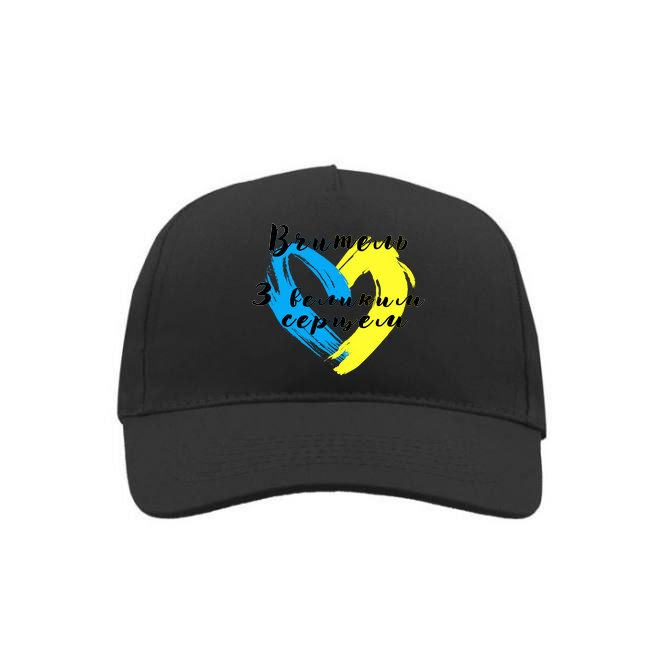 Кепка класична чорна з принтом "ВЧИТЕЛЬ"