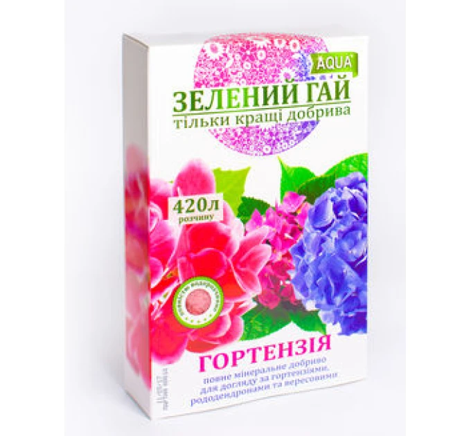 Зелений Гай AQUA гортензія 300 г