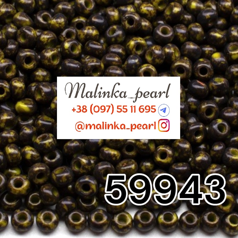 Бісер зелено-коричневий, непрозорий травертин