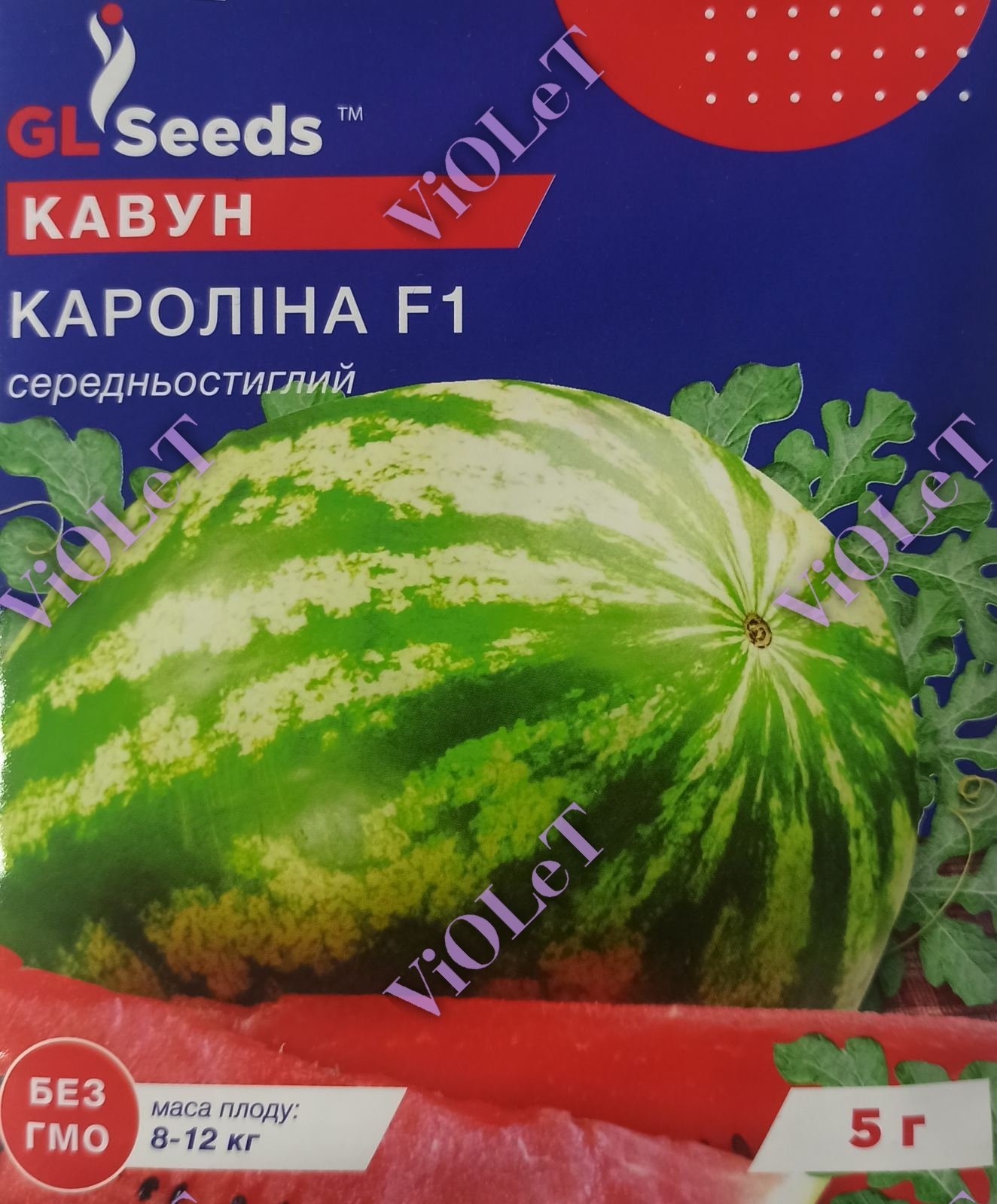 Кавун Кароліна F1, 5 г GL Seeds